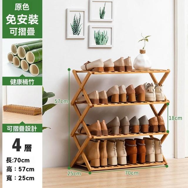 【Quality 聚家】免安裝折疊鞋架 入戶鞋架 簡易鞋架 收納鞋櫃 五層50長（免安裝/可折疊/承重力強）