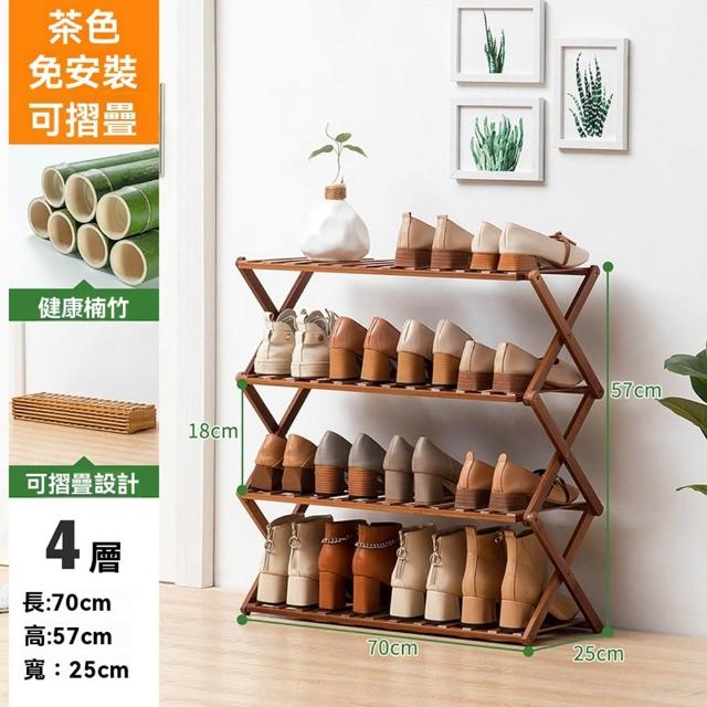【Quality 聚家】免安裝折疊鞋架 入戶鞋架 簡易鞋架 收納鞋櫃 五層50長（免安裝/可折疊/承重力強）