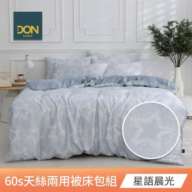 【DON】60支天絲兩用被床包組-雙人/加大-多款任選 2026年新上市 300織 天然纖維