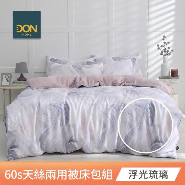 【DON】60支天絲兩用被床包組-雙人/加大-多款任選 2026年新上市 300織 天然纖維