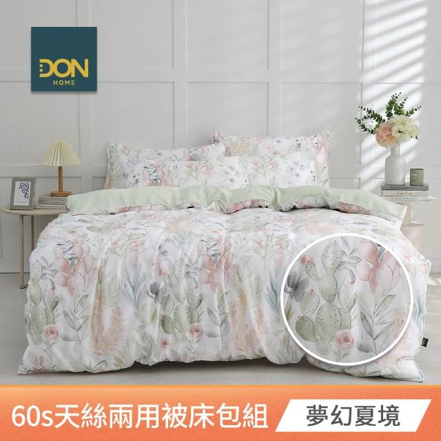 【DON】60支天絲兩用被床包組-雙人/加大-多款任選 2026年新上市 300織 天然纖維