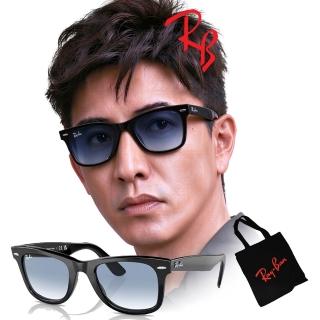 【RayBan 雷朋】亞洲版 木村拓哉配戴款太陽眼鏡 RB2140F 901/3F 52mm 漸層鏡片 公司貨(搭贈RAY BAN托特包)
