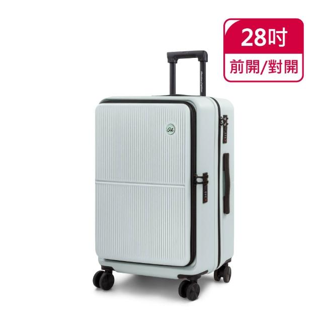 【American Explorer 美國探險家】28吋 上掀/對開式 靜音輪 行李箱 前開式 CF39 雙開箱 兩用箱 旅行箱