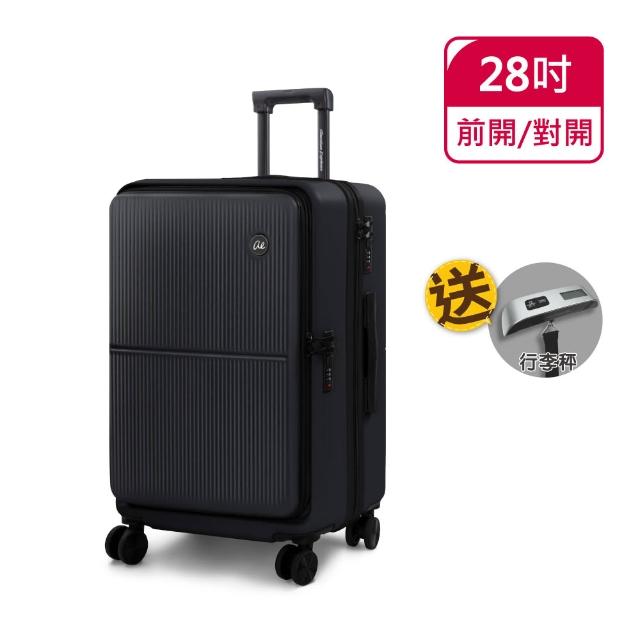 【American Explorer 美國探險家】25/28吋 前開 行李箱 旅行箱 CF62前開箱/CF39雙開箱 兩用箱 上掀/對開式