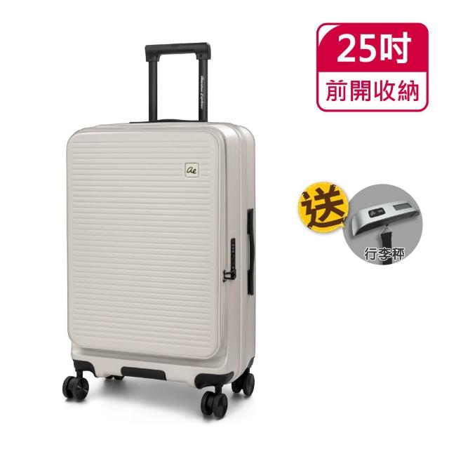 【American Explorer 美國探險家】25/28吋 前開 行李箱 旅行箱 CF62前開箱/CF39雙開箱 兩用箱 上掀/對開式