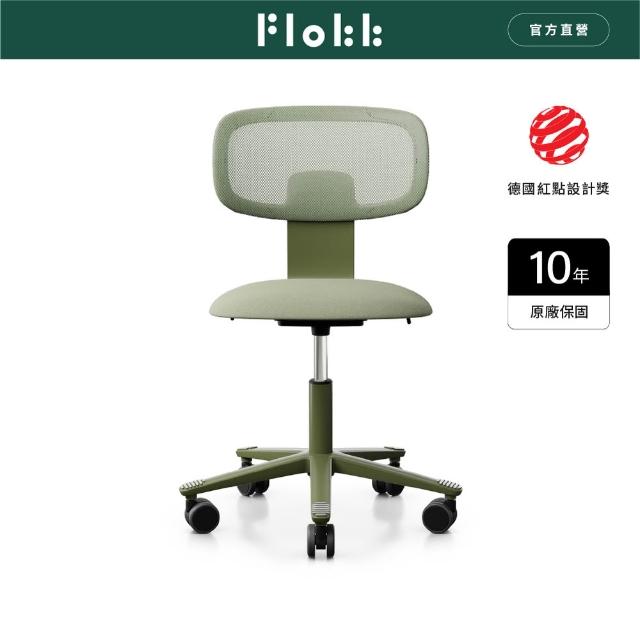 【FLOKK】Tion Mesh 人體工學椅 布面 學習椅 辦公椅 工作椅 職人椅 五色任選