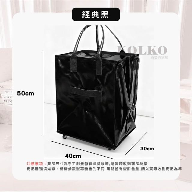 【KOLKO 克魯克家居】附輪超大容量手提防水折疊購物車 帶輪行李袋(收納包/旅行袋/買菜車/推車)
