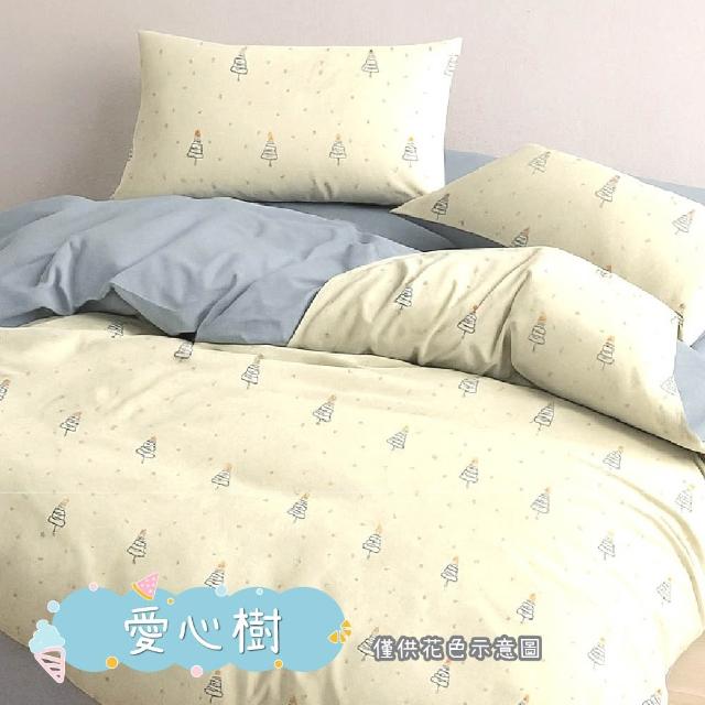 【DeKo】自由搭配-韓系萊賽爾天絲床包枕套組(單人/雙人/加大)x膠原蛋白泡泡冰被150*200cm(冰冰被/涼被)