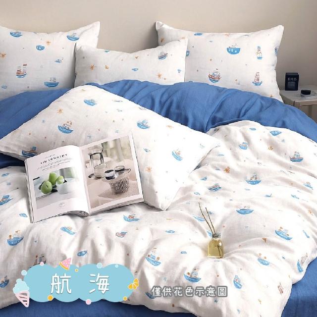 【DeKo】自由搭配-韓系萊賽爾天絲床包枕套組(單人/雙人/加大)x膠原蛋白泡泡冰被150*200cm(冰冰被/涼被)