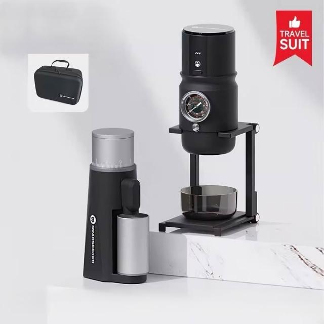 【Starseeker】Super58 便攜式咖啡機 + EDGE Mini 無線電動磨豆機 旅行套組