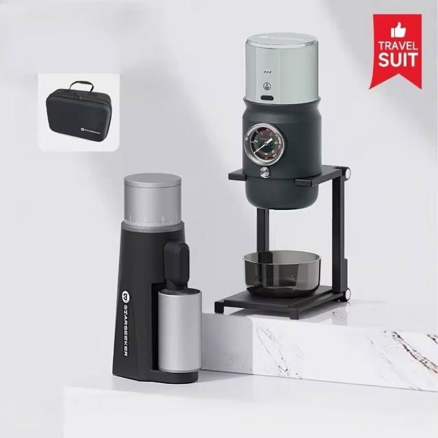 【Starseeker】Super58 便攜式咖啡機 + EDGE Mini 無線電動磨豆機 旅行套組