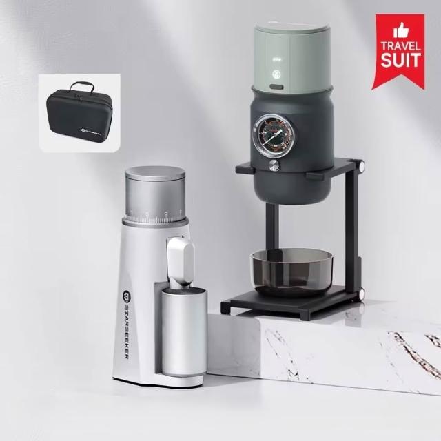 【Starseeker】Super58 便攜式咖啡機 + EDGE Mini 無線電動磨豆機 旅行套組