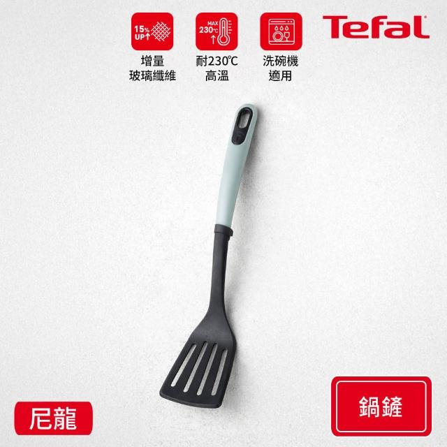 【Tefal 特福】巧幫手系列耐熱廚房配件(鍋鏟/炒鍋鏟/拌炒勺/圓湯杓/削皮刀)