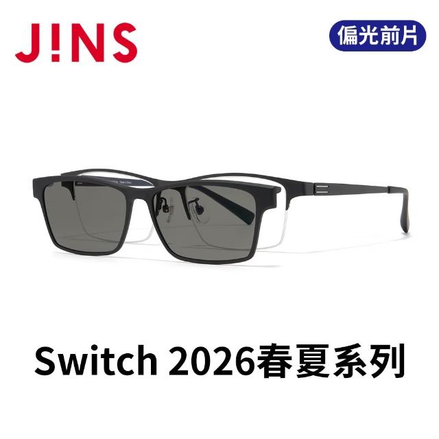 【JINS】Switch 2026春夏系列光學眼鏡 偏光前片(MMN-26S-065)-多色任選
