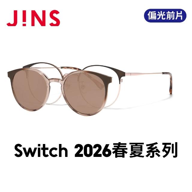【JINS】Switch 2026春夏系列光學眼鏡 偏光前片(LMF-25S-221/222)-多色任選