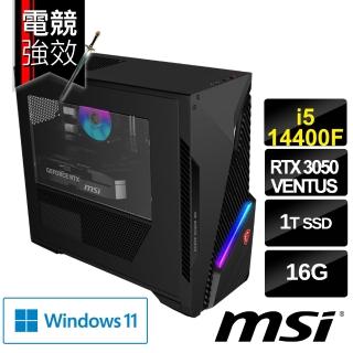 【MSI 微星】i5 RTX3050-6G電競電腦(MAG Infinite S3 14NTA5-3208TW/i5-14400F/16G/1TB SSD/W11H)