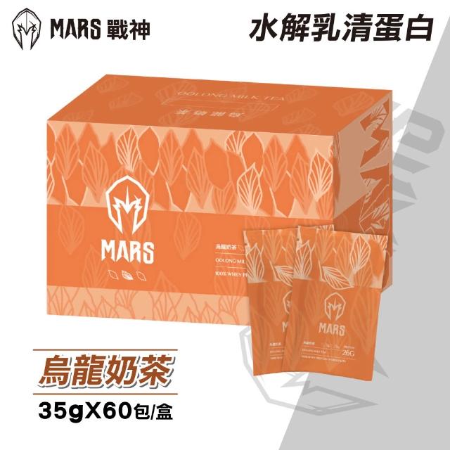 【MARS 戰神】水解乳清蛋白 口味任選(35gX60包/盒)