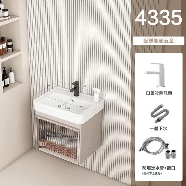【匠藝家居】奶油風太空鋁浴室櫃 浴櫃 洗手盆 洗臉盆 浴室收納櫃 43*35陶瓷盆套組 陶瓷一體洗漱台 預購15天