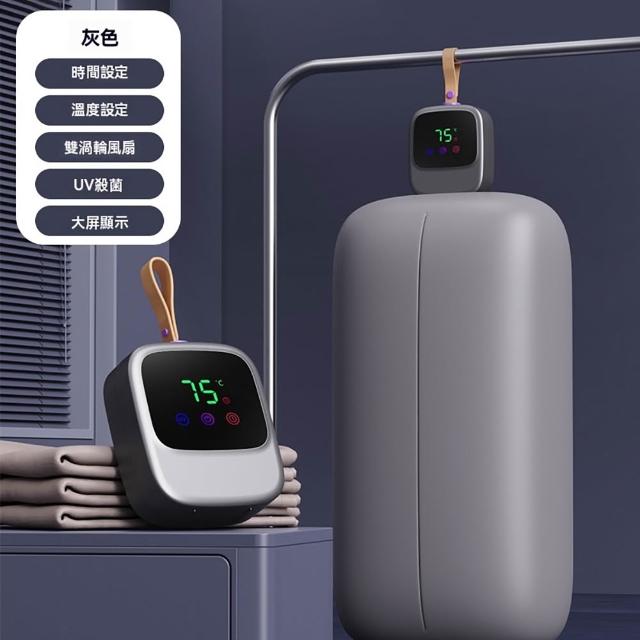 【LEZUN 樂尊】全自動折疊烘衣機 智能速乾乾衣機 家用迷你便攜（烘衣機 乾衣機 折疊烘衣機 全自動烘乾機）