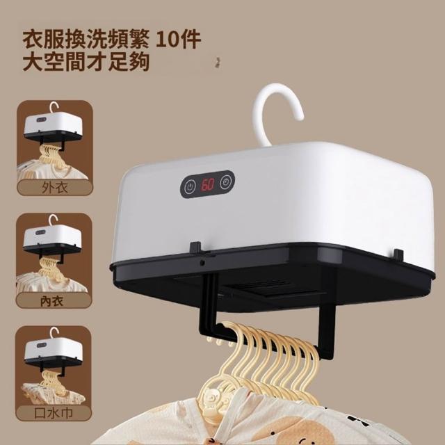 【Quality 聚家】乾衣機 烘衣機 家用烘衣器 烘幹機 衣服速乾神器 宿舍風幹全自動（定時設計/急速烘幹）