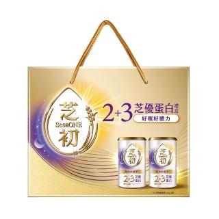 【芝初】2+3芝優蛋白禮盒(機能芝麻粉-好眠)(中秋禮盒)