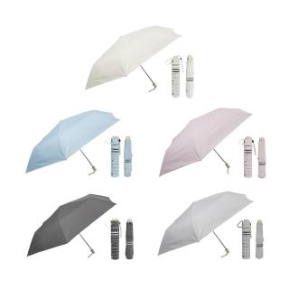 日本 R．BOOM 晴雨兼用折傘 (夏日必備 防曬隔熱抗UV 拉鍊大開口 掛勾傘套好收納)