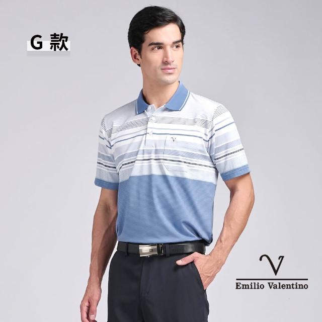 【Emilio Valentino 范倫鐵諾】男上衣 女上衣 polo衫 男 短袖 涼爽 抗皺 吸濕排汗 男士POLO衫 口袋(多款)