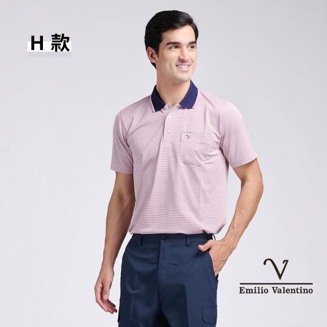 【Emilio Valentino 范倫鐵諾】男上衣 女上衣 polo衫 男 短袖 涼爽 抗皺 吸濕排汗 男士POLO衫 口袋(多款)