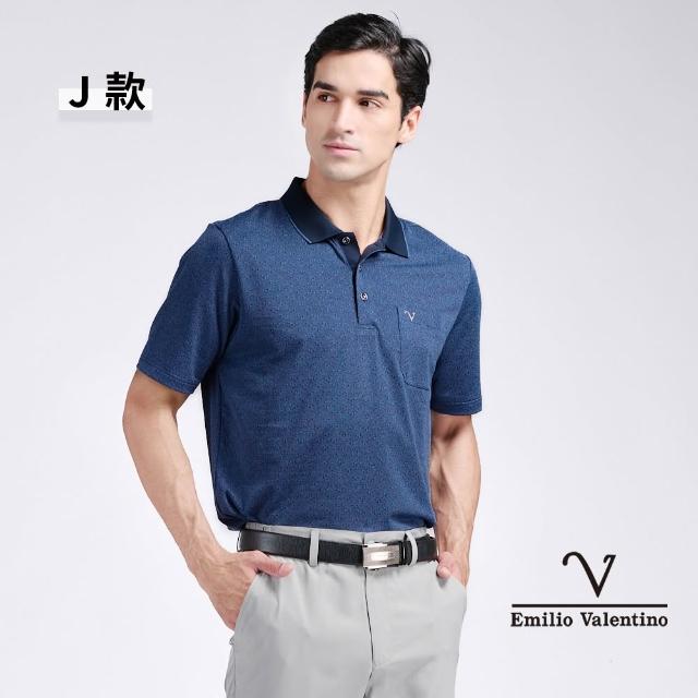 【Emilio Valentino 范倫鐵諾】男上衣 女上衣 polo衫 男 短袖 涼爽 抗皺 吸濕排汗 男士POLO衫 口袋(多款)