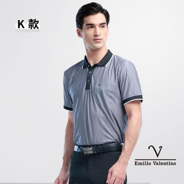 【Emilio Valentino 范倫鐵諾】男上衣 女上衣 polo衫 男 短袖 涼爽 抗皺 吸濕排汗 男士POLO衫 口袋(多款)