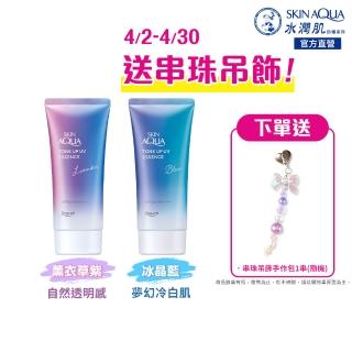 【曼秀雷敦】水潤肌柔光透亮飾底防曬凝露70g