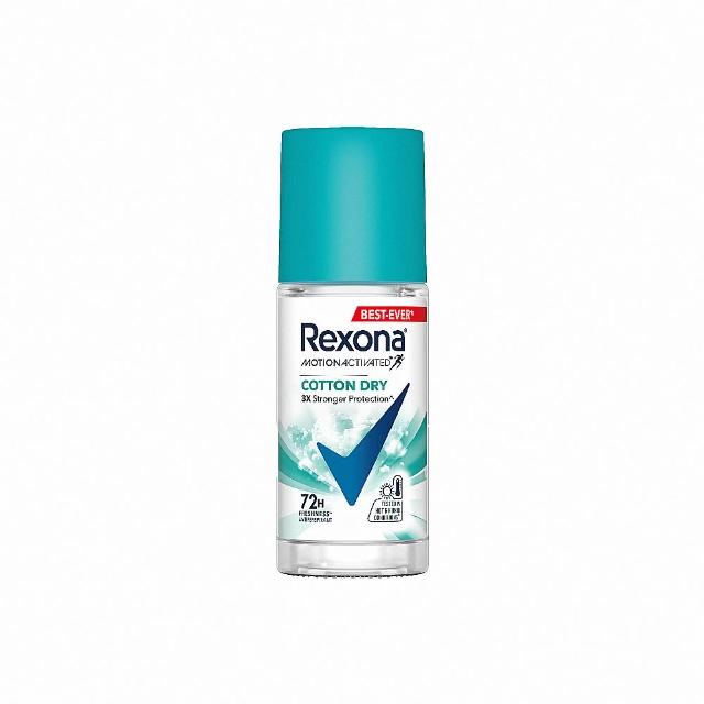 【Rexona 蕊娜】官方直營 制汗止汗爽身噴霧/香體露 3倍制汗系列 任選3入