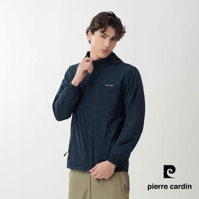 【pierre cardin 皮爾卡登】網路獨家 男女款 舒適透氣輕薄連帽外套(多色任選)