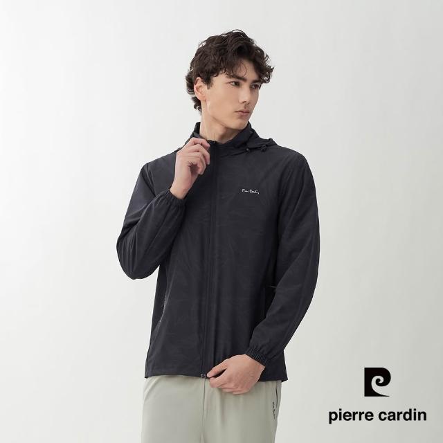 【pierre cardin 皮爾卡登】網路獨家 男女款 舒適透氣輕薄連帽外套(多色任選)