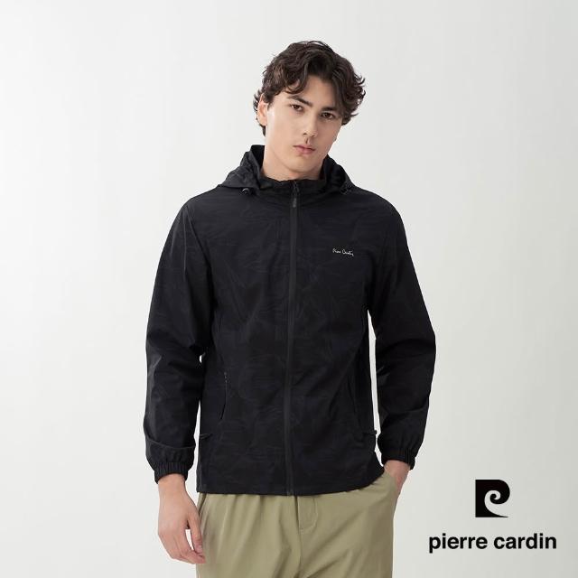 【pierre cardin 皮爾卡登】網路獨家 男女款 舒適透氣輕薄連帽外套(多色任選)