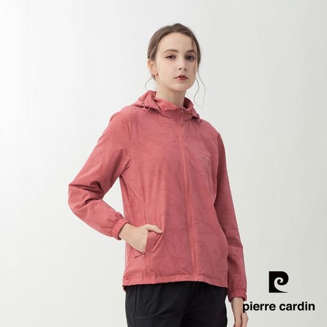 【pierre cardin 皮爾卡登】網路獨家 男女款 舒適透氣輕薄連帽外套(多色任選)