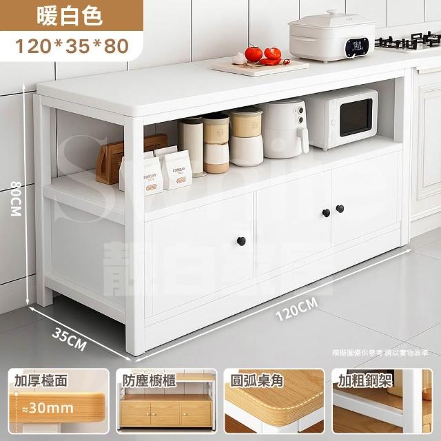 【靚白家居】鋼木風三門餐廚櫃 中島款 120公分 S051(收納櫃 置物櫃 收納櫥櫃 餐櫃 廚房電器櫃)