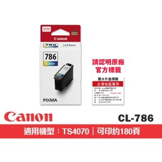 【Canon】官方直營 CL-786 原廠彩色標準容量墨水匣 (適用機型：TS4070)