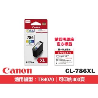 【Canon】官方直營 CL-786XL 原廠彩色高容量墨水匣 (適用機型：TS4070)