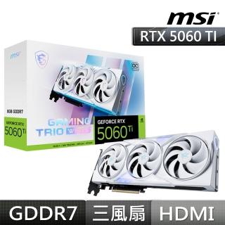 【MSI 微星】GeForce RTX 5060 Ti 8G GAMING TRIO OC WHITE 顯示卡