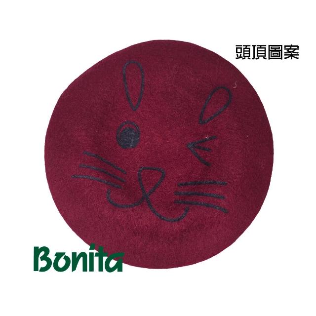 【Bonita 葆倪】日本進口/童帽/動物貝蕾呢帽/699-4860