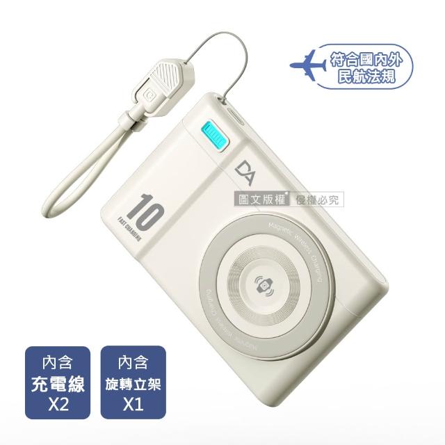 復古相機造型 10000mAh 磁吸超薄小卡充行動電源 支援手錶耳機無線充電/3C認證