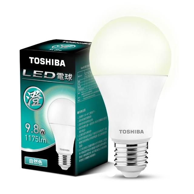 【TOSHIBA 東芝】澄系列 LED廣角燈泡  9.8W 高亮省電(晝光色/自然色/燈泡色)