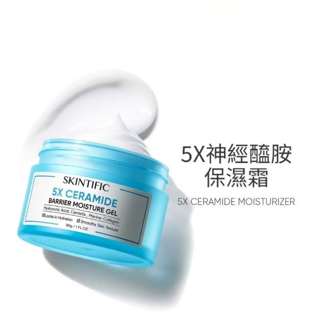 【SKINTIFIC】神經醯胺精華面霜修復套組(保濕霜30g+精華液20ml)