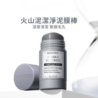 【SKINTIFIC】火山固體泥膜棒40g