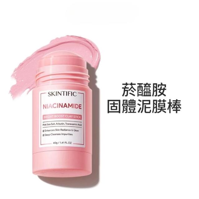 【SKINTIFIC】泥膜棒組(艾草+火山泥+菸鹼醯胺粉)