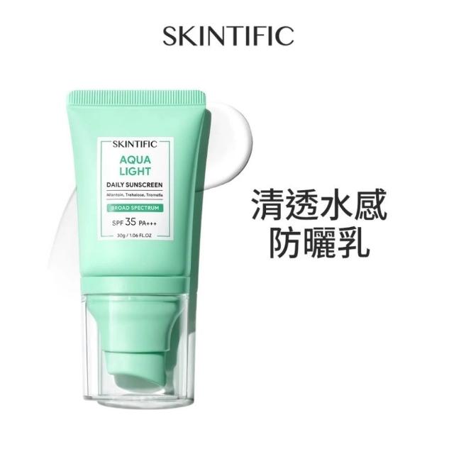 【SKINTIFIC】水感防曬乳30g
