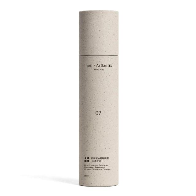 【hoi! 好好生活】任選2件超值組日京山風植萃精油舒眠噴霧180ml(隱青之野/浮白之境/沉墨之海) 