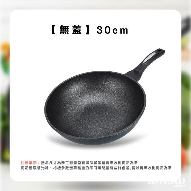 【Clook 鹿客家居】韓式正宗麥飯石不沾炒鍋-無蓋30cm(不沾鍋 炒鍋 平底鍋)