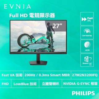 【Philips 飛利浦】27M2N3200FQ 27型 IPS FHD 16:9 200Hz電競螢幕(0.3ms/AMD FreeSync/HDMI/DP)